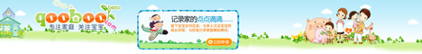 Qooboo网